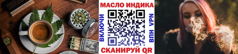 Еда ТГК конопля  Горбатов 
