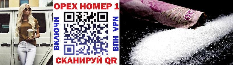 Cocaine 97%  продажа наркотиков  ОМГ ОМГ   Горбатов 