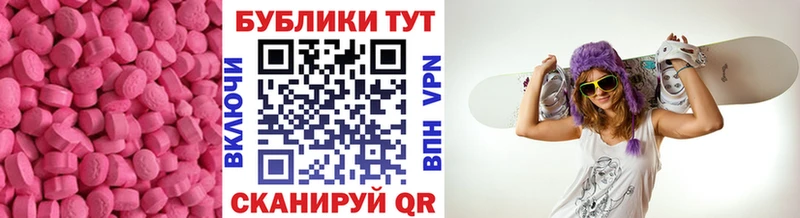 Экстази Punisher  наркотики  Горбатов 