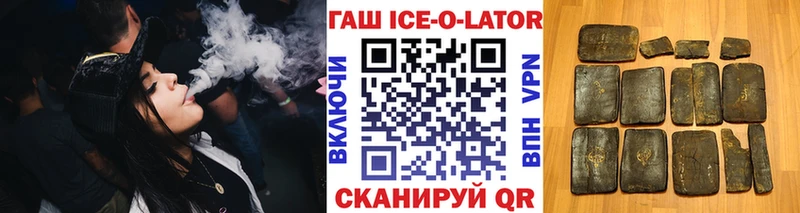 ГАШИШ хэш  blacksprut маркетплейс  Горбатов 