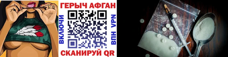 ГЕРОИН гречка  Горбатов 