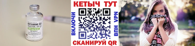 Кетамин VHQ даркнет официальный сайт Горбатов