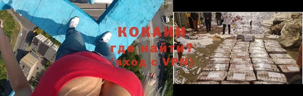 мефедрон VHQ Медвежьегорск