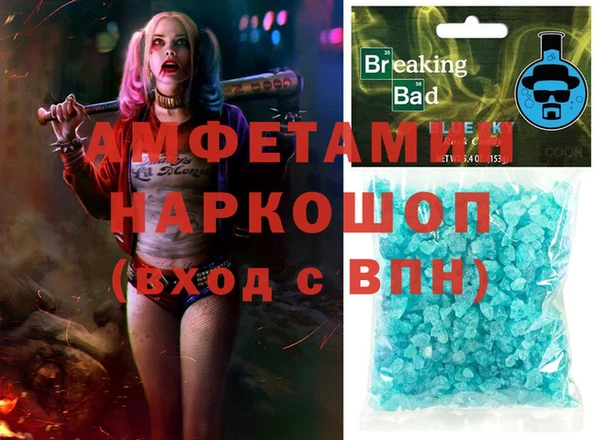 марихуана Вяземский
