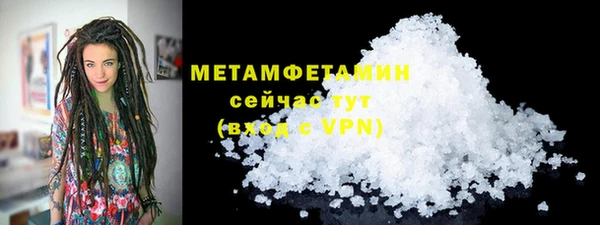 синтетический гашиш Вязьма