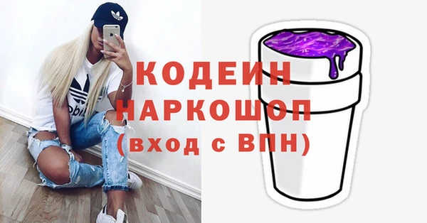 марихуана Вяземский