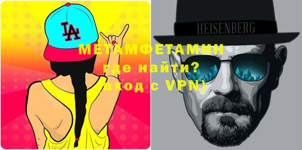 синтетический гашиш Вязьма