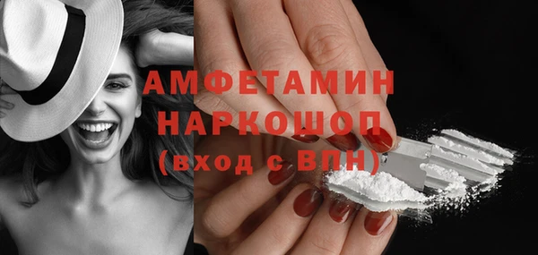 синтетический гашиш Вязьма