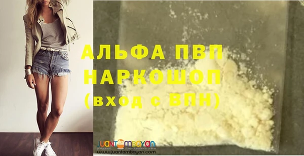 марихуана Вяземский