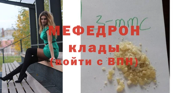 мет Алапаевск