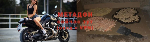 кокаин VHQ Медногорск