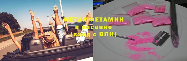 кокаин VHQ Медногорск