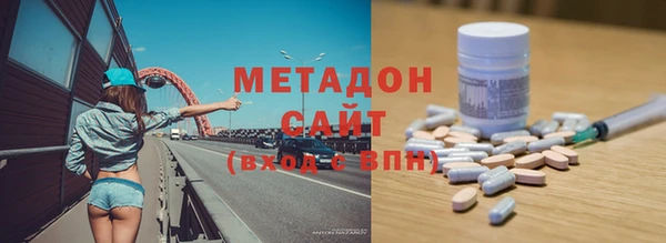 кокаин Аксай