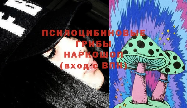 марихуана Вяземский