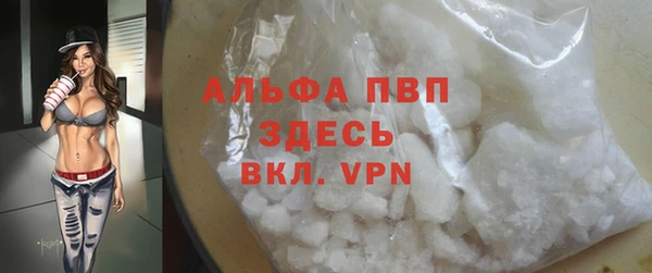 синтетический гашиш Вязьма