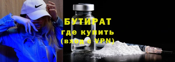 синтетический гашиш Вязьма