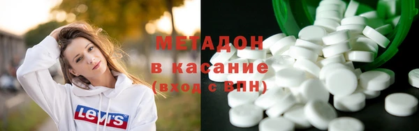 кокаин VHQ Медногорск