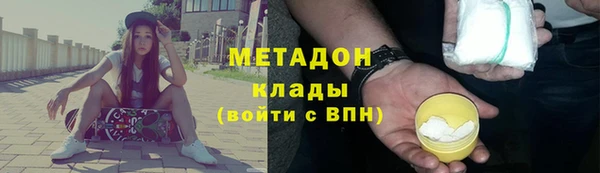 синтетический гашиш Вязьма