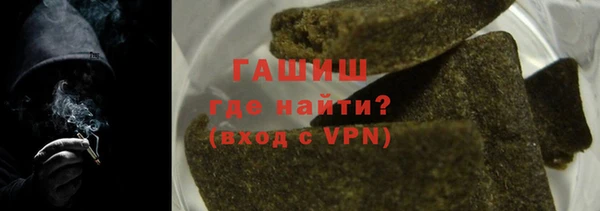 синтетический гашиш Вязьма
