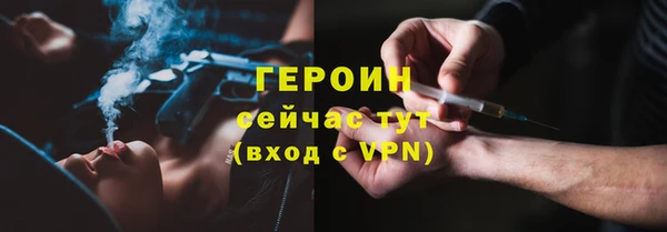 кокаин VHQ Медногорск