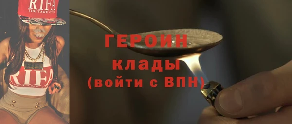 шишки Бронницы