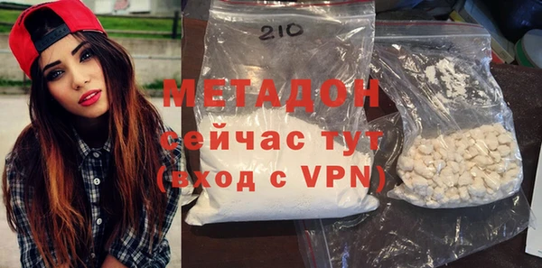 марихуана Вяземский