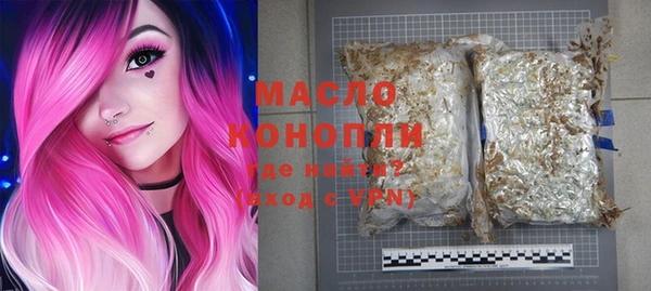 марихуана Вяземский