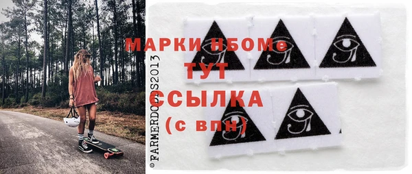 марихуана Вяземский