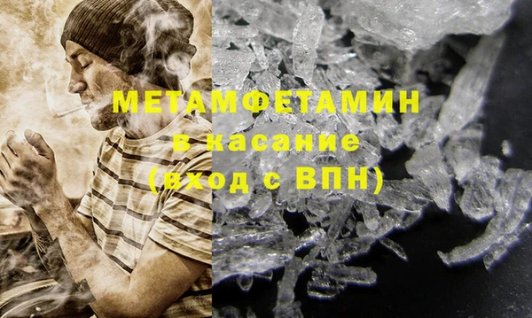 марихуана Вяземский