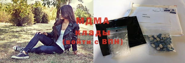 синтетический гашиш Вязьма