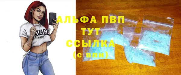 мефедрон VHQ Медвежьегорск