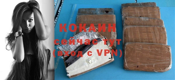 кокаин VHQ Медногорск
