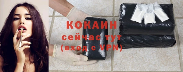 кокаин VHQ Медногорск