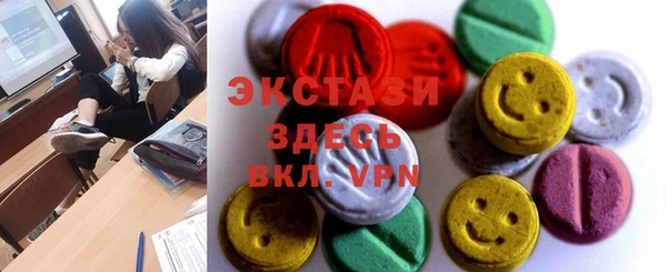 мефедрон VHQ Медвежьегорск