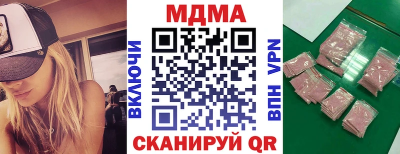 МДМА crystal Горбатов