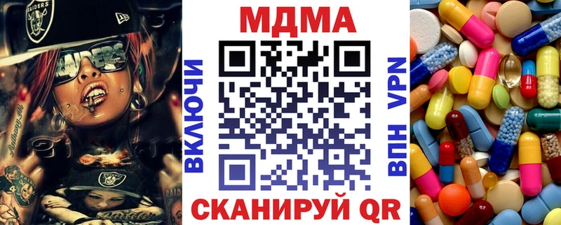 сколько стоит  Горбатов  MDMA Molly 