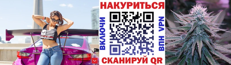 МАРИХУАНА сатива  KRAKEN онион  Горбатов 